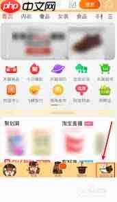 淘宝如何联系平台客服-第1张图片-佛山资讯网