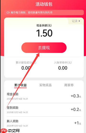 百度答题红包88元提现教程-第2张图片-佛山资讯网
