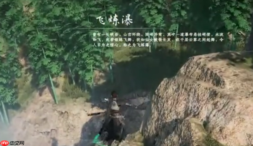 《下一站江湖2》月下剑舞任务攻略-第3张图片-佛山资讯网