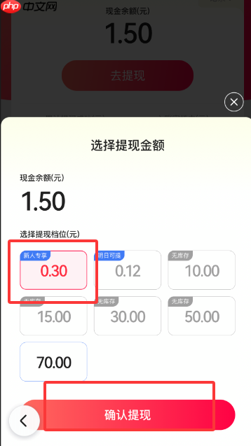 百度答题红包88元提现教程-第3张图片-佛山资讯网