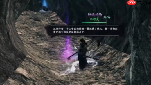 《下一站江湖2》玉沙关地宫玩法介绍-第2张图片-佛山资讯网