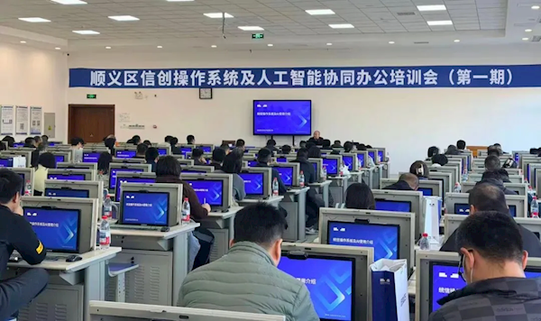 1万多台国产电脑 稳定运行3个多月!-第1张图片-佛山资讯网 1万多台国产电脑 稳定运行3个多月!-第1张图片-佛山资讯网