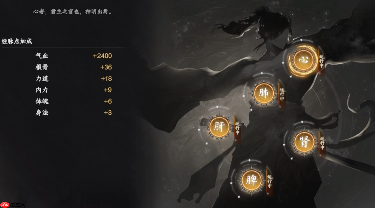 《下一站江湖2》真力值作用介绍-第3张图片-佛山资讯网 《下一站江湖2》真力值作用介绍-第3张图片-佛山资讯网