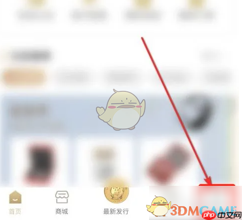 《金币云商》查看退款进度方法-第1张图片-佛山资讯网