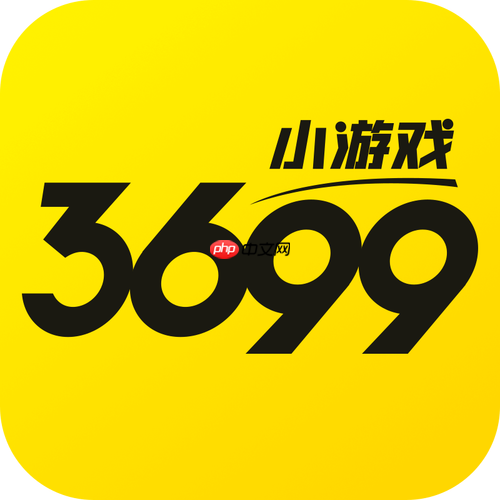 3699小游戏如何参与限时挑战活动_3699小游戏参与限时挑战活动攻略【演示】-第1张图片-佛山资讯网 3699小游戏如何参与限时挑战活动_3699小游戏参与限时挑战活动攻略【演示】-第1张图片-佛山资讯网