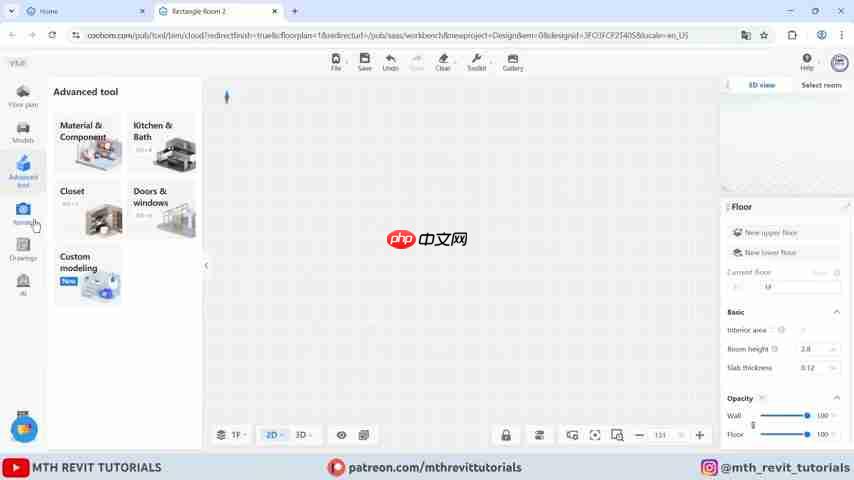 CooHom教程：15分钟打造专业级3D室内设计渲染图-第3张图片-佛山资讯网