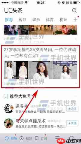 UC浏览器隐私相册添加图片方法-第2张图片-佛山资讯网 UC浏览器隐私相册添加图片方法-第2张图片-佛山资讯网