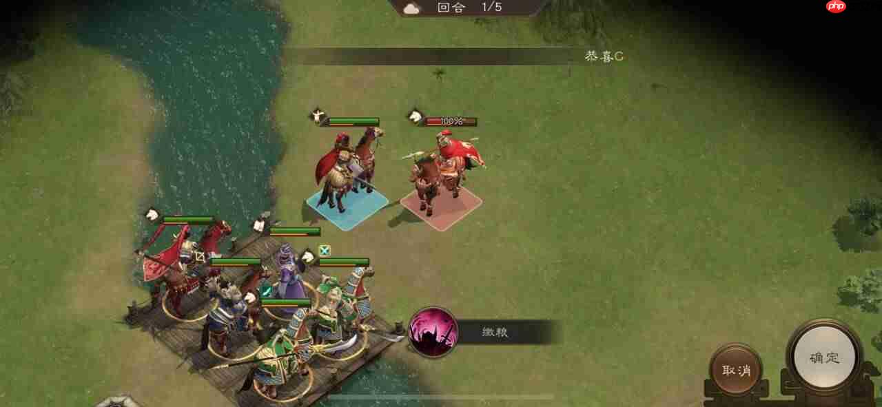 《新三国志曹操传》南华幻境9-2攻略-第2张图片-佛山资讯网