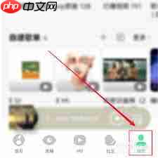 QQ音乐怎么看总听歌次数-第1张图片-佛山资讯网 QQ音乐怎么看总听歌次数-第1张图片-佛山资讯网