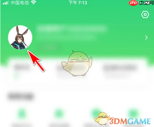 《好游快爆》修改昵称方法-第1张图片-佛山资讯网