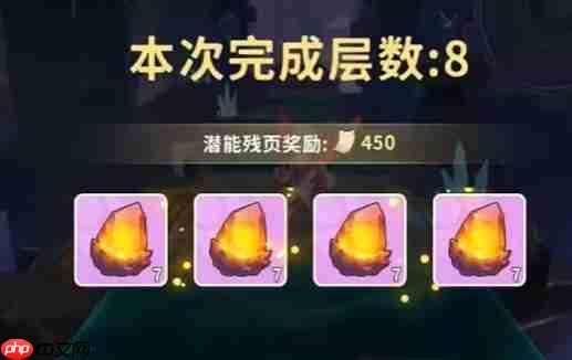 《云海之下》神话装备获取途径-第3张图片-佛山资讯网