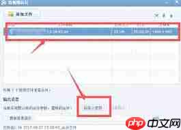 如何用QQ影音将avi转mp4-第2张图片-佛山资讯网