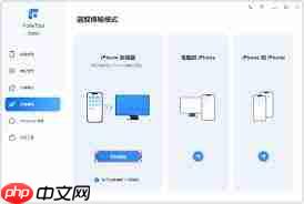 如何将iPhone15照片传到电脑上-第1张图片-佛山资讯网