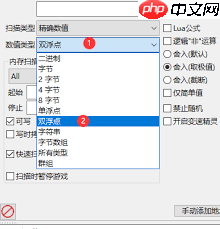 如何用CE修改器修改模拟农场19金钱-第1张图片-佛山资讯网 如何用CE修改器修改模拟农场19金钱-第1张图片-佛山资讯网