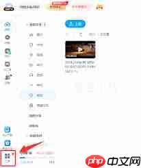 百度网盘电脑版如何开启微信文件备份-第1张图片-佛山资讯网