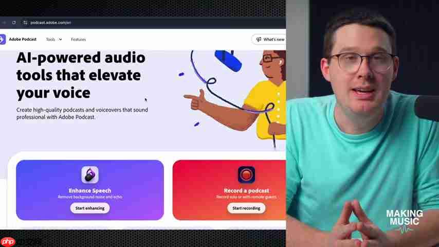 Adobe Podcast Enhance Speech: 终极AI音频修复工具指南-第1张图片-佛山资讯网 Adobe Podcast Enhance Speech: 终极AI音频修复工具指南-第1张图片-佛山资讯网