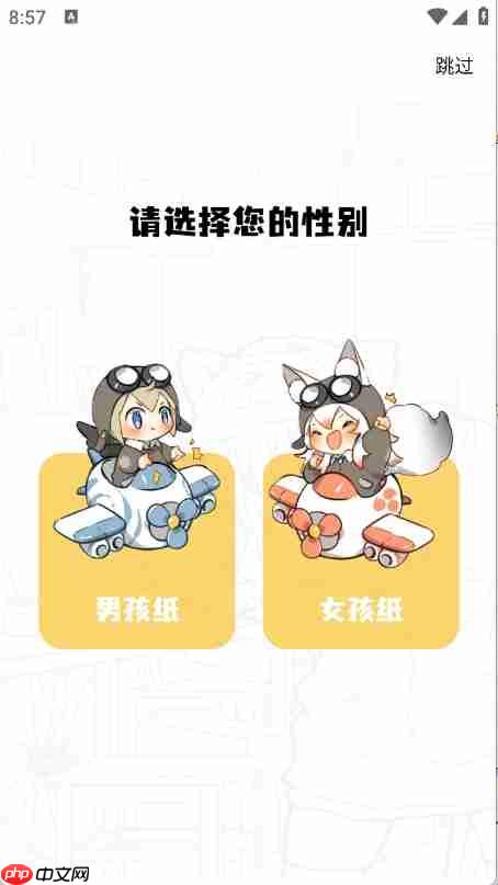 零界绘app阅读漫画-第1张图片-佛山资讯网