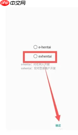 e站白色版下载安装教程-第3张图片-佛山资讯网 e站白色版下载安装教程-第3张图片-佛山资讯网