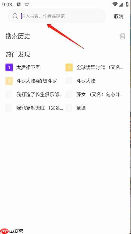 零界绘app阅读漫画-第3张图片-佛山资讯网