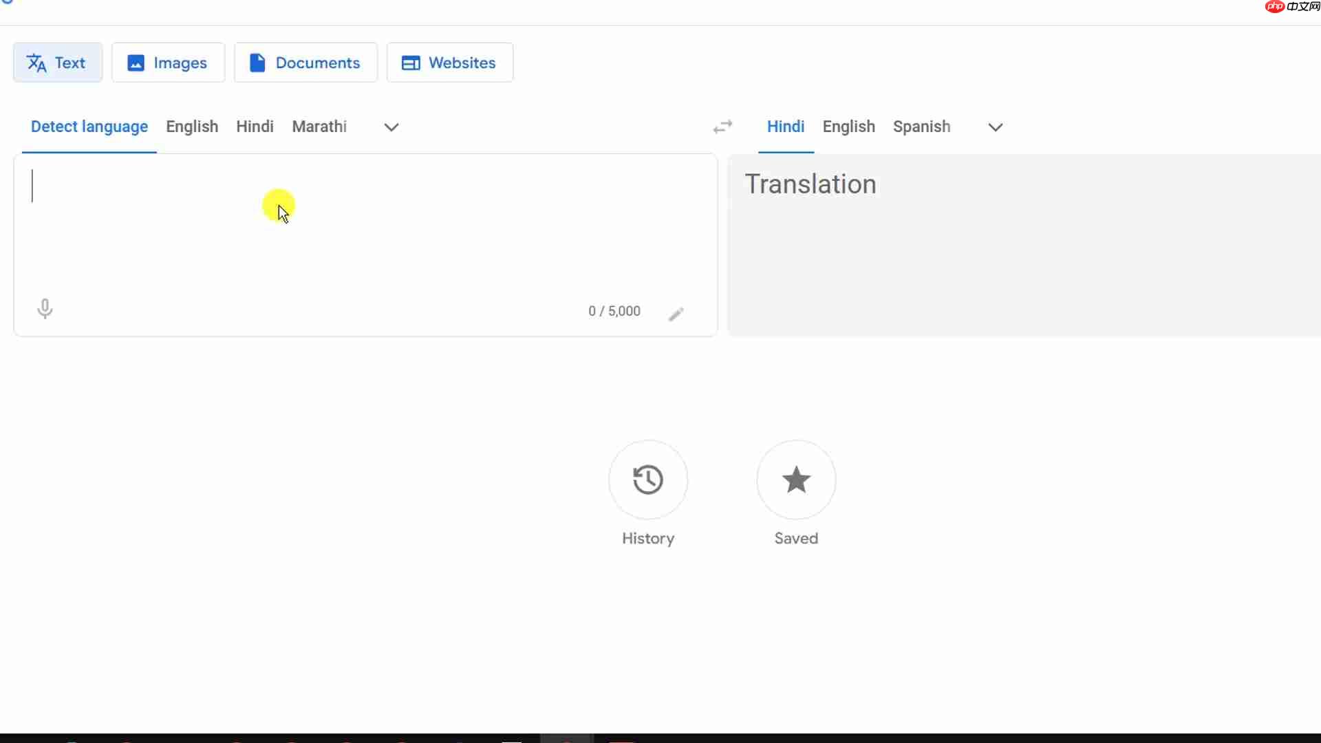 Google 翻译终极指南：多语言沟通无障碍-第2张图片-佛山资讯网