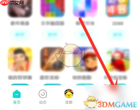 《小米游戏中心》查看玩过的游戏时长方法-第1张图片-佛山资讯网
