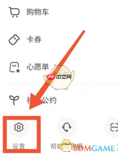 《小红书》官方认证申请方法一览2025-第3张图片-佛山资讯网