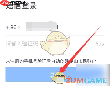 《鹿路通》购买昆通卡方法-第1张图片-佛山资讯网