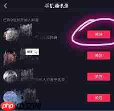 抖音怎么添加好友-第1张图片-佛山资讯网 抖音怎么添加好友-第1张图片-佛山资讯网
