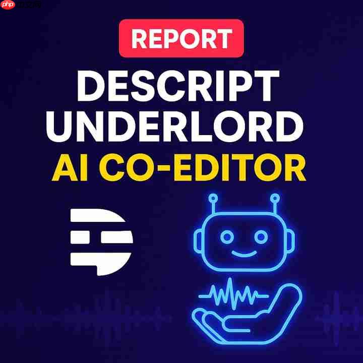 Descript Underlord:AI 协同编辑,革新内容创作工作流-第3张图片-佛山资讯网 Descript Underlord:AI 协同编辑,革新内容创作工作流-第3张图片-佛山资讯网
