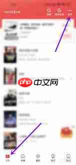 月鼠小说如何加入书架-第1张图片-佛山资讯网