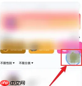 《tt语音》退出房间方法-第1张图片-佛山资讯网