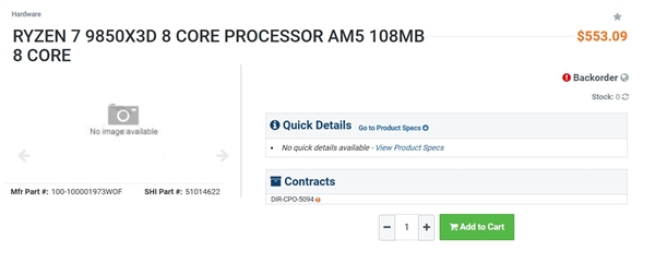 新一代游戏神U!AMD锐龙7 9850X3D偷跑上架:要价不便宜-第1张图片-佛山资讯网 新一代游戏神U!AMD锐龙7 9850X3D偷跑上架:要价不便宜-第1张图片-佛山资讯网