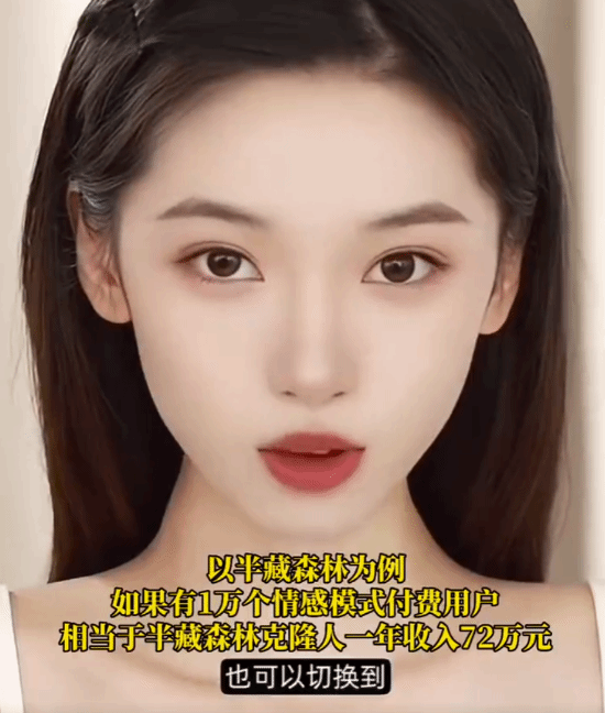 女网红“半藏森林”转行互联网产品经理:社交账号已停更-第3张图片-佛山资讯网 女网红“半藏森林”转行互联网产品经理:社交账号已停更-第3张图片-佛山资讯网