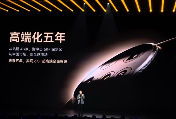 博主推测小米17 Ultra涨价500元：起售价6999元！-第2张图片-佛山资讯网