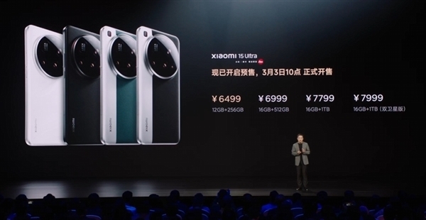 博主推测小米17 Ultra涨价500元：起售价6999元！-第3张图片-佛山资讯网