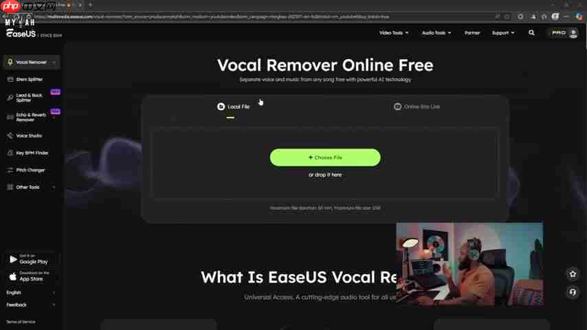 EaseUS Vocal Remover:免费在线提取人声和伴奏-第2张图片-佛山资讯网 EaseUS Vocal Remover:免费在线提取人声和伴奏-第2张图片-佛山资讯网