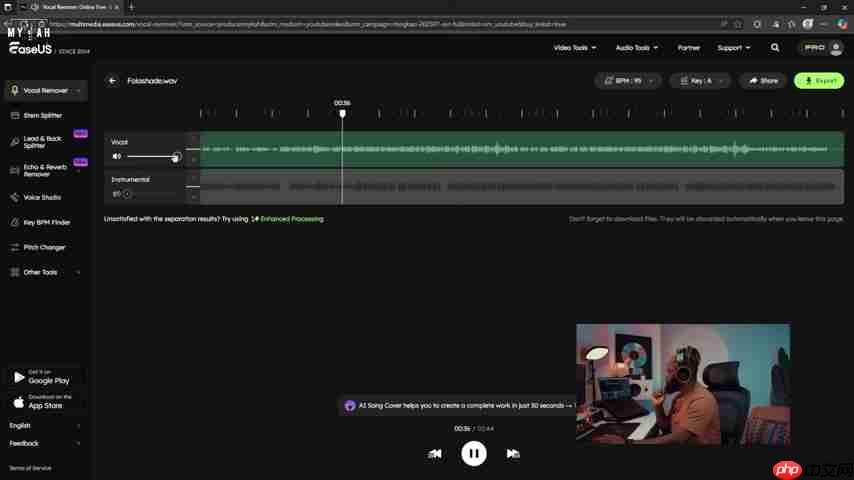 EaseUS Vocal Remover:免费在线提取人声和伴奏-第5张图片-佛山资讯网 EaseUS Vocal Remover:免费在线提取人声和伴奏-第5张图片-佛山资讯网
