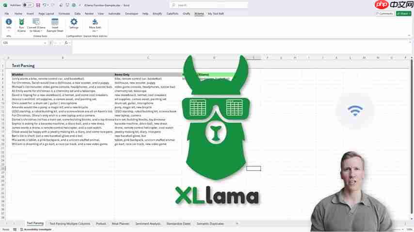 XLlama：无需订阅的Excel AI公式替代方案-第1张图片-佛山资讯网