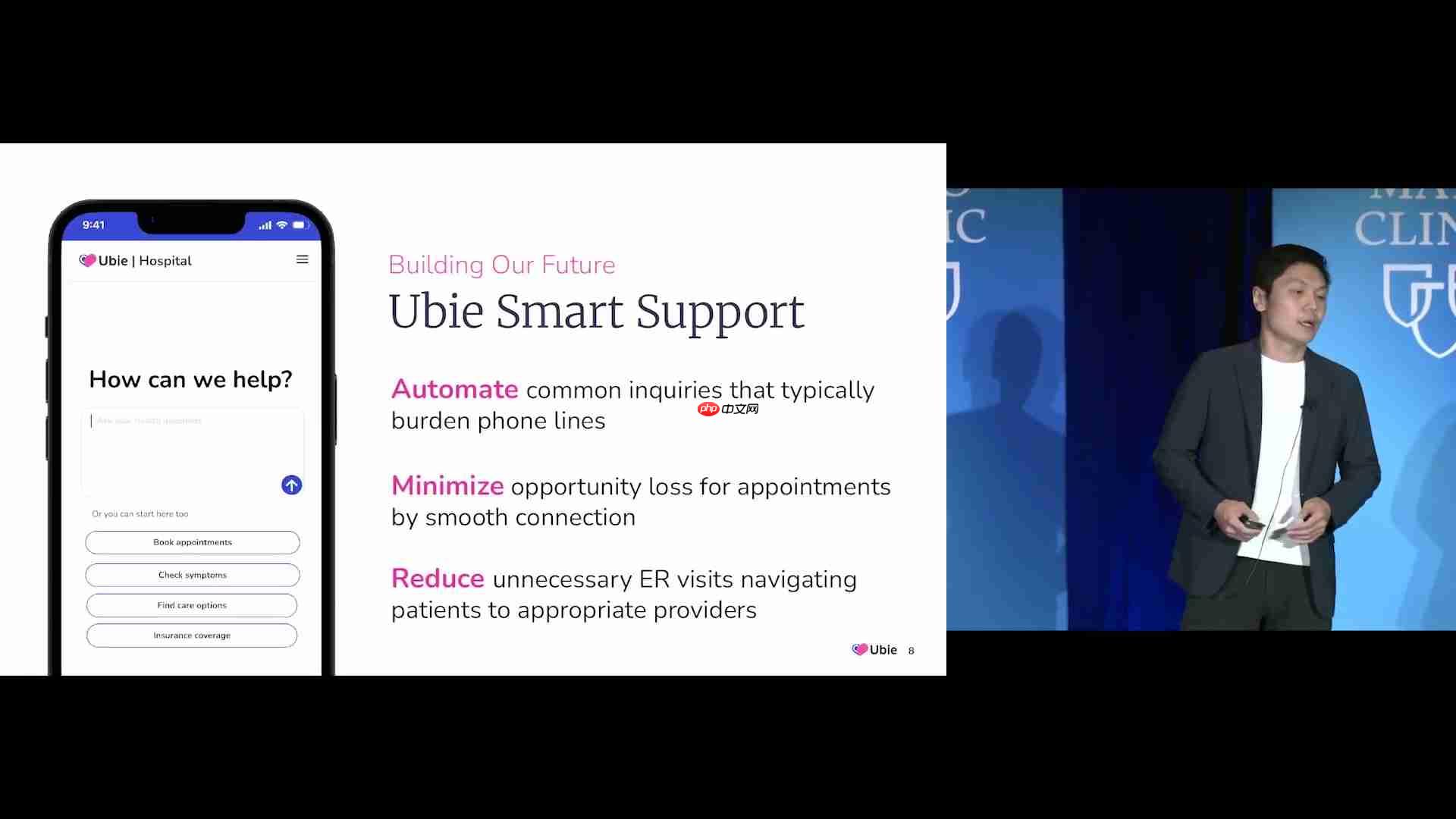 Ubie AI：革新患者就医体验，提升医疗效率的智能解决方案-第5张图片-佛山资讯网