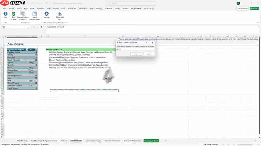 XLlama：无需订阅的Excel AI公式替代方案-第3张图片-佛山资讯网