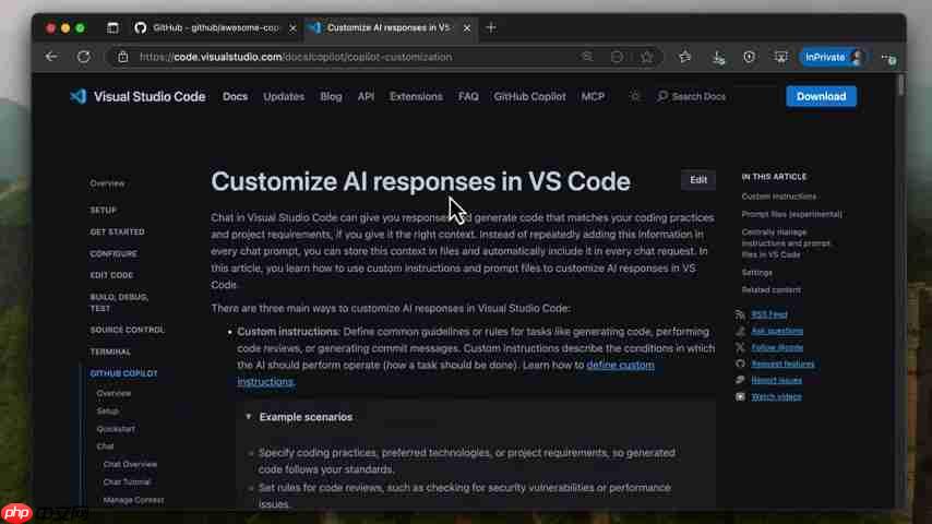 VS Code Copilot定制：打造专属AI代码助手-第1张图片-佛山资讯网