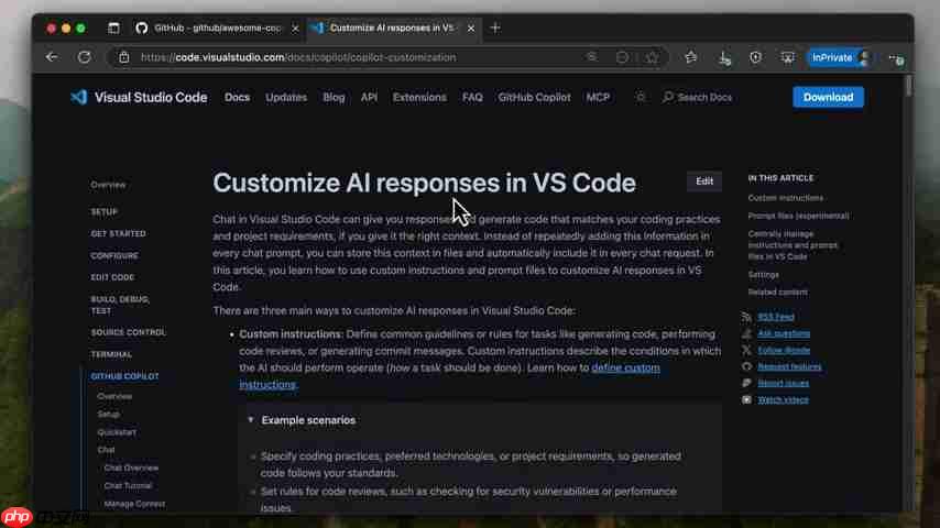 VS Code Copilot定制：打造专属AI代码助手-第2张图片-佛山资讯网