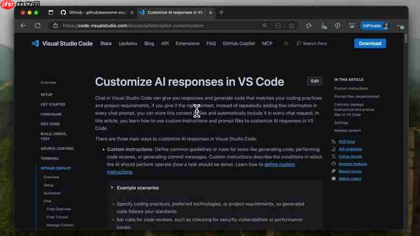 VS Code Copilot定制：打造专属AI代码助手-第3张图片-佛山资讯网