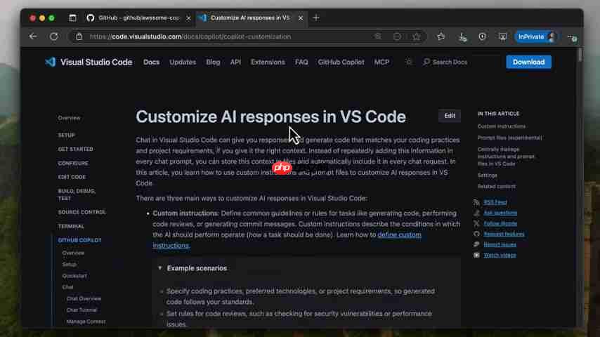 VS Code Copilot定制：打造专属AI代码助手-第4张图片-佛山资讯网