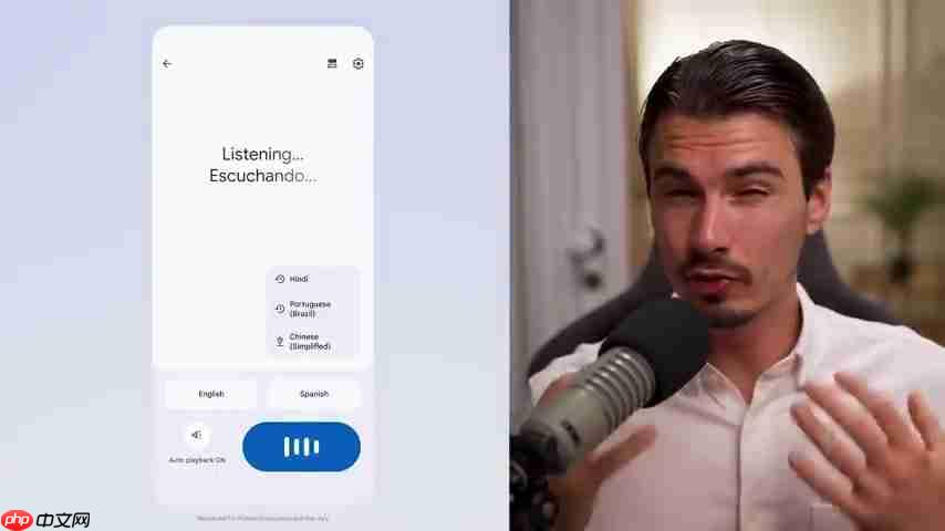Google Translate全新升级:AI实时语音翻译终极指南-第2张图片-佛山资讯网 Google Translate全新升级:AI实时语音翻译终极指南-第2张图片-佛山资讯网