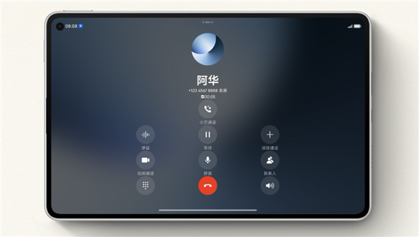 双十二随身装备升级!华为MatePad Mini四大场景解锁“小而美”体验-第3张图片-佛山资讯网 双十二随身装备升级!华为MatePad Mini四大场景解锁“小而美”体验-第3张图片-佛山资讯网