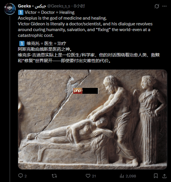 曾准确爆料《生化危机9:安魂曲》里昂的舅舅党点赞新理论!包治百病的万灵药?-第3张图片-佛山资讯网 曾准确爆料《生化危机9:安魂曲》里昂的舅舅党点赞新理论!包治百病的万灵药?-第3张图片-佛山资讯网