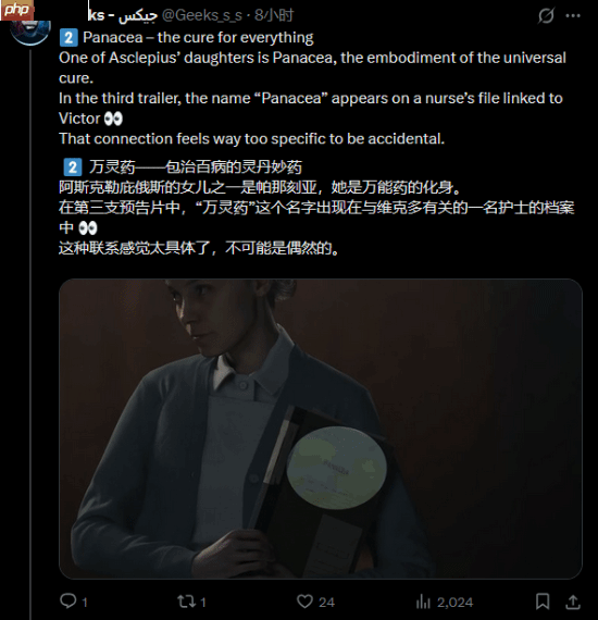 曾准确爆料《生化危机9:安魂曲》里昂的舅舅党点赞新理论!包治百病的万灵药?-第4张图片-佛山资讯网 曾准确爆料《生化危机9:安魂曲》里昂的舅舅党点赞新理论!包治百病的万灵药?-第4张图片-佛山资讯网