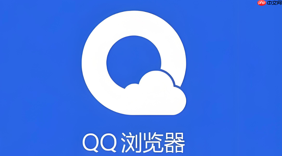 QQ浏览器隐藏网页入口 在线版地址链接分享-第1张图片-佛山资讯网