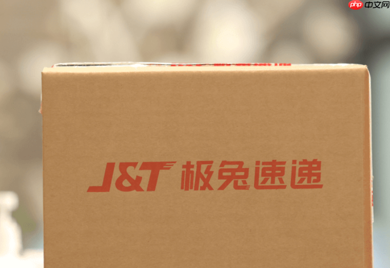 极兔快递冷链配送服务入口 极兔速运特需物流在线平台-第1张图片-佛山资讯网 极兔快递冷链配送服务入口 极兔速运特需物流在线平台-第1张图片-佛山资讯网